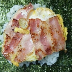 おにぎらず♪ベーコンエッグdeご飯サンドイッチ♪